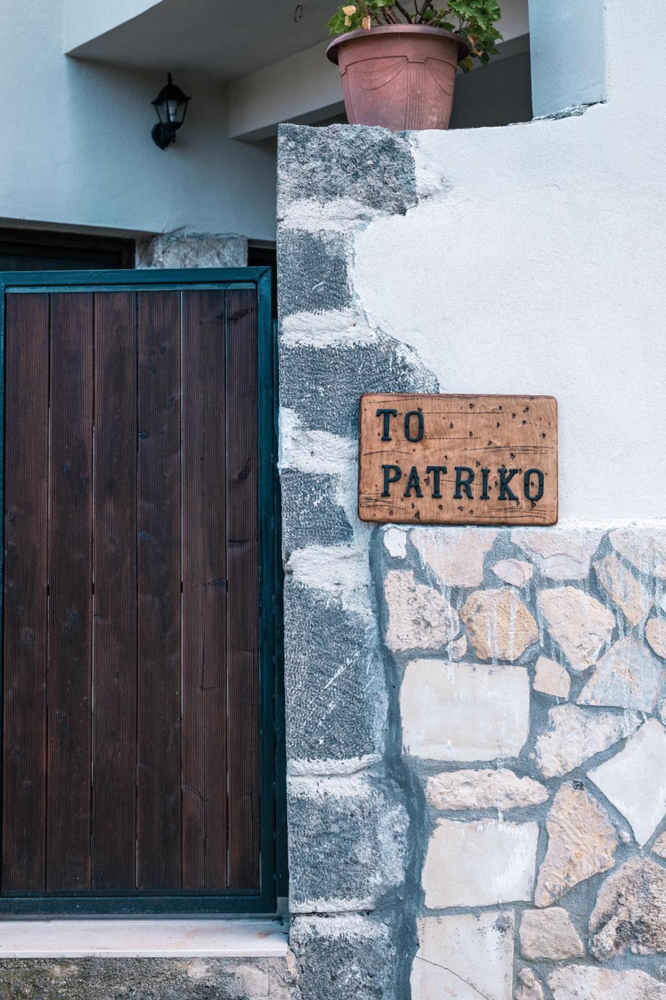 Villa To Patriko Kournás Exterior foto